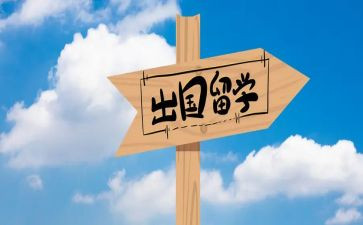 不出国申请书优秀7篇