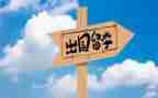 不出国申请书优秀7篇