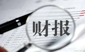 出纳月工作总结100字7篇