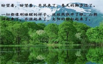 大学青春演讲稿精选7篇