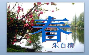 幼儿园春游活动活动方案通用6篇
