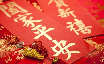 除夕节作文最新8篇