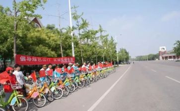 出行安全主题班会心得6篇
