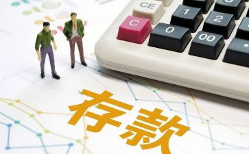 邮政储蓄年终工作总结5篇