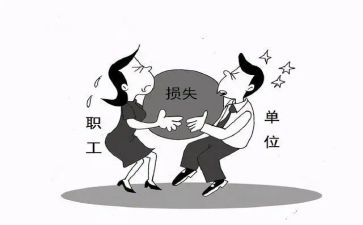 短辞职报告范文模板5篇