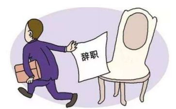 辞职报告例范文模板通用6篇