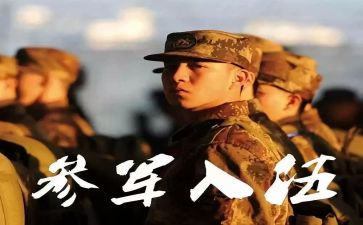 木兰从军,读后感5篇