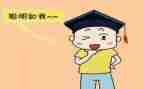 聪明的他作文300字6篇