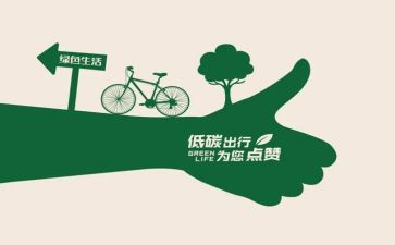 中班垃圾分类从我做起教案8篇