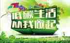 珍爱生命从我做起演讲稿6篇