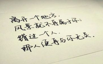 有关错过的作文优质7篇
