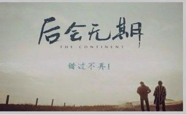 我不能错过---作文6篇