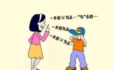 错误的读后感8篇