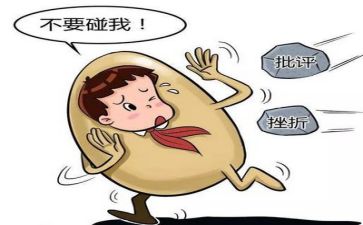 挫折的优秀作文模板7篇