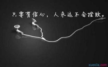 关于面对挫折的作文模板7篇