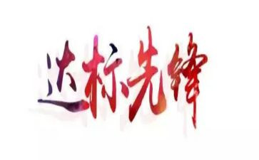 达标活动总结5篇