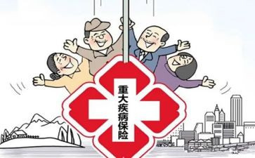 低保大病申请书6篇