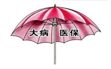 大病申请书范文推荐6篇