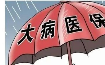 大病捐款倡议书通用6篇