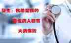 工会大病申请书6篇