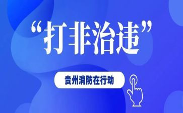 打非法集资活动总结精选8篇