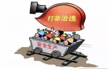 镇扫黄打非工作总结8篇