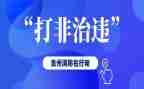打非法集资活动总结精选8篇