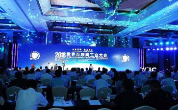 大会心得体会优质8篇