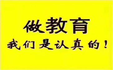 带班长工作计划最新7篇