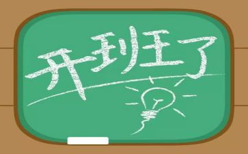 带班长工作计划参考6篇