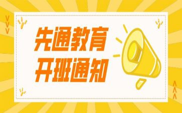 幼儿园带班老师工作总结8篇
