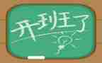 带班长工作计划参考6篇