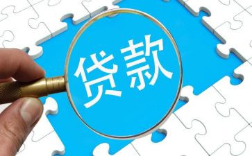 贷后监控工作总结最新5篇