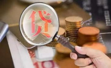 贷后管理学习心得参考6篇
