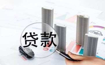 银行贷后人员工作总结7篇