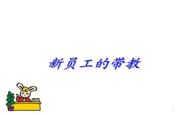 2023实习带教工作总结8篇
