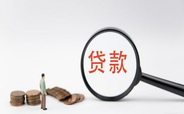 小额公司贷款合同8篇