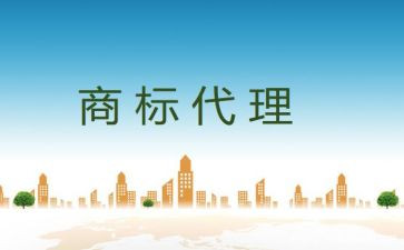 代理商的合同范本7篇