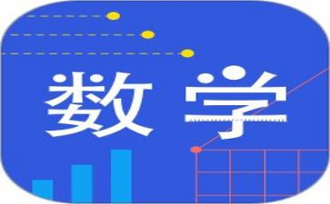 代数式1教案8篇