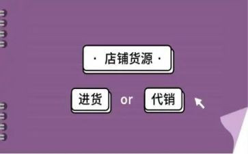 代销售协议合同优质6篇