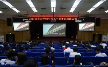 2024灯塔大课堂体会心得7篇