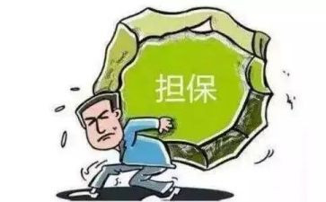 房产担保借款合同5篇
