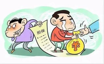 反抵押担保合同5篇