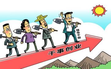 敢担当的作文精选5篇