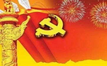 党校教师2024年工作总结7篇
