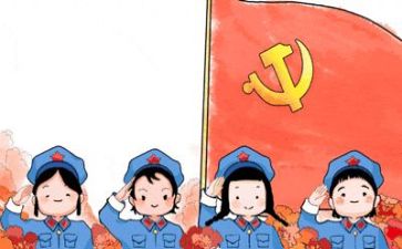 给党听活动总结参考6篇