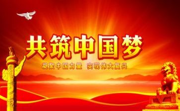 2023党工作报告优质5篇