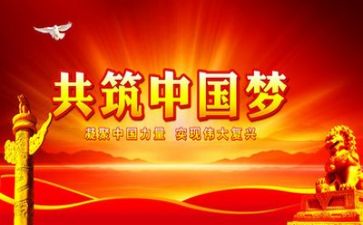 党日活动实践心得优质6篇