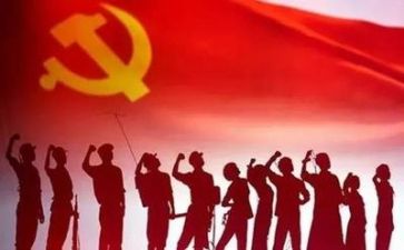 2024年党章心得精选8篇