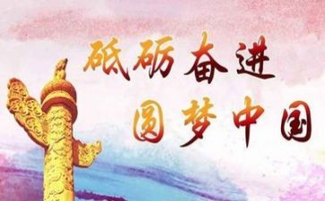 党日开展活动总结5篇